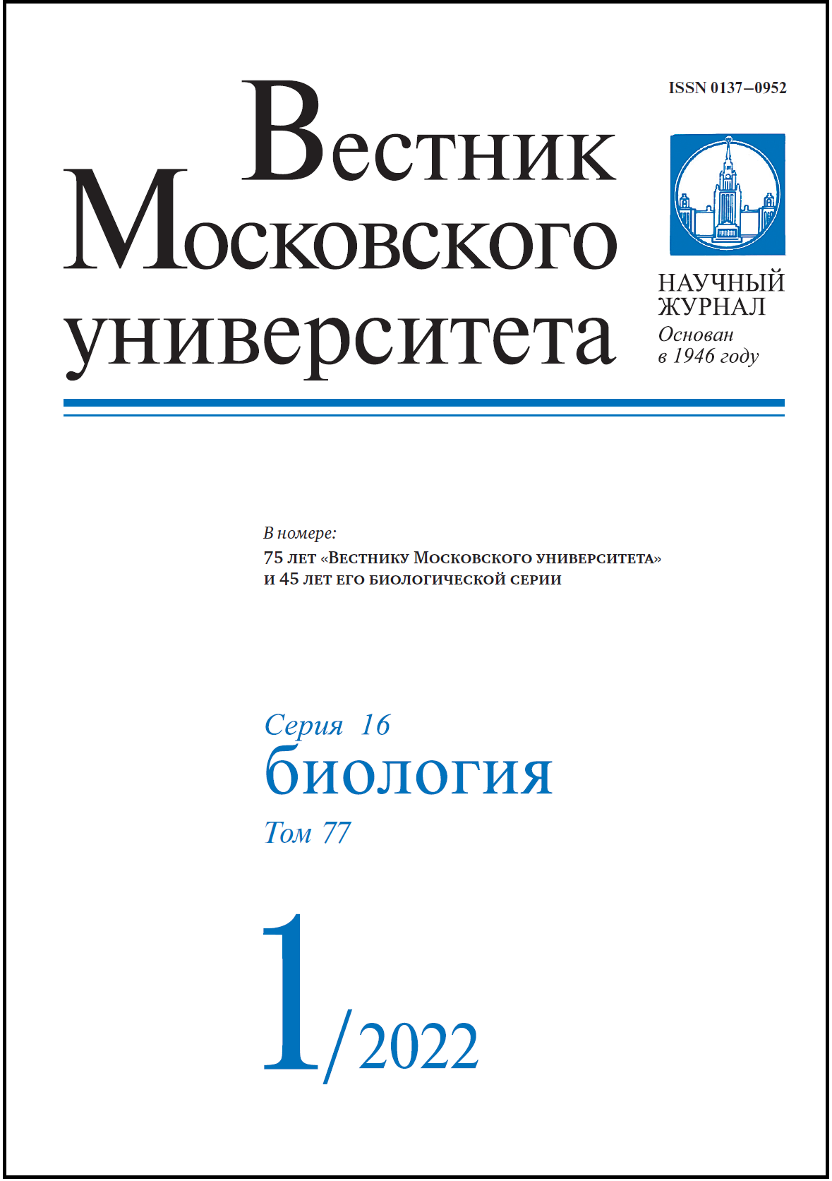 Титульный лист