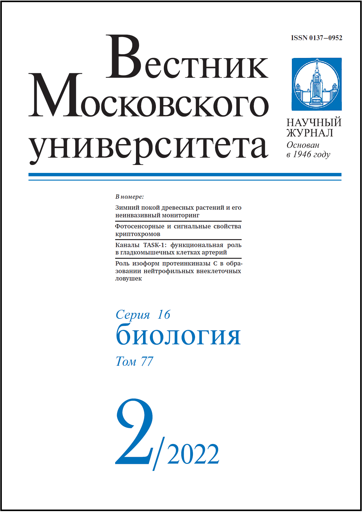 Титульный лист