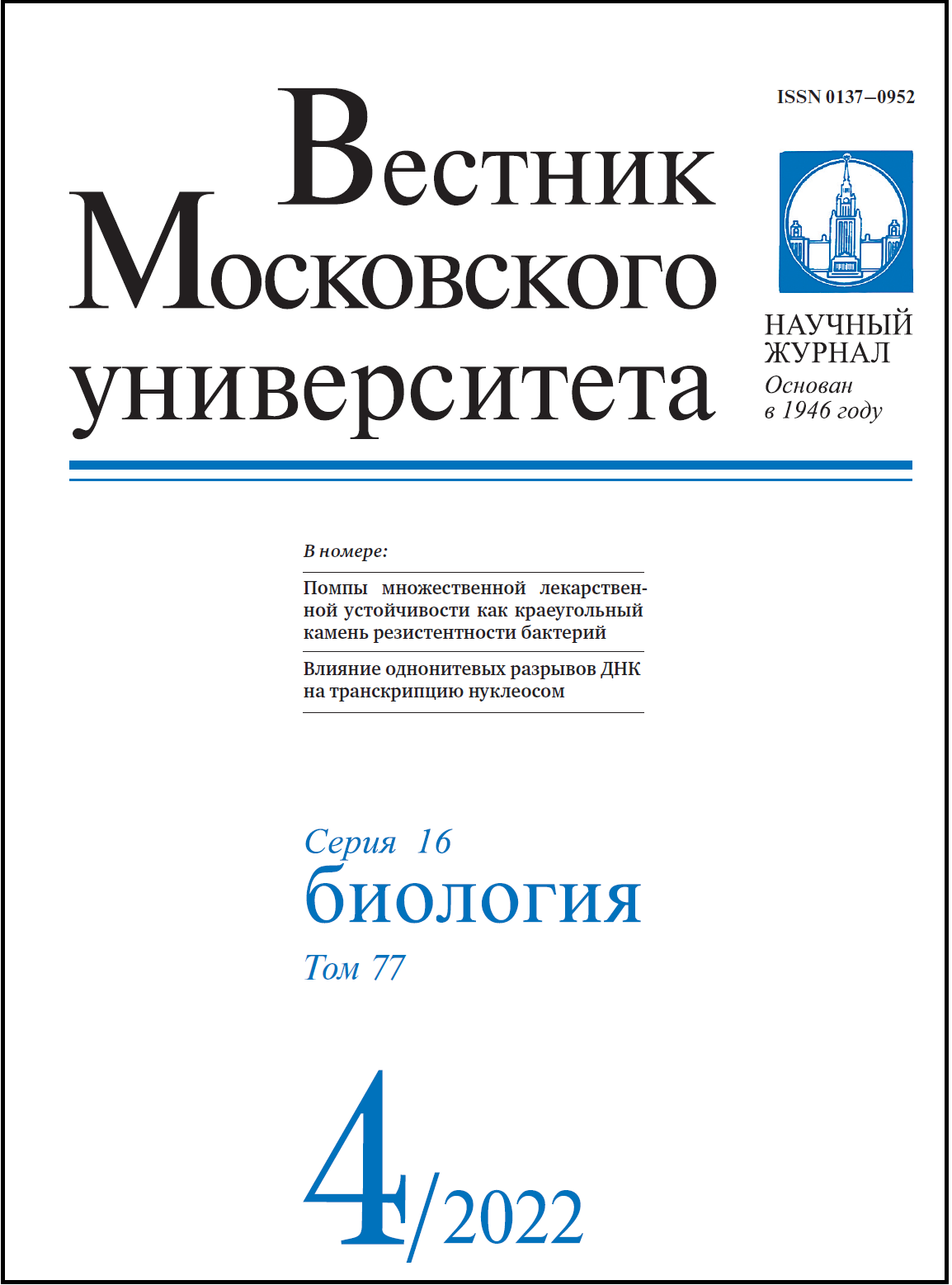 Титульный лист