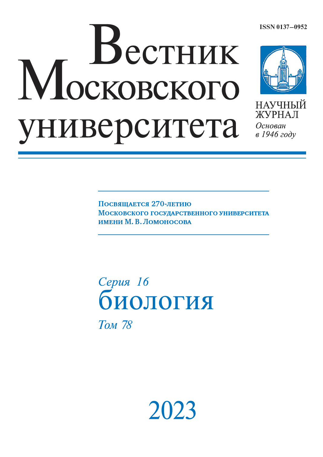 Титульный лист